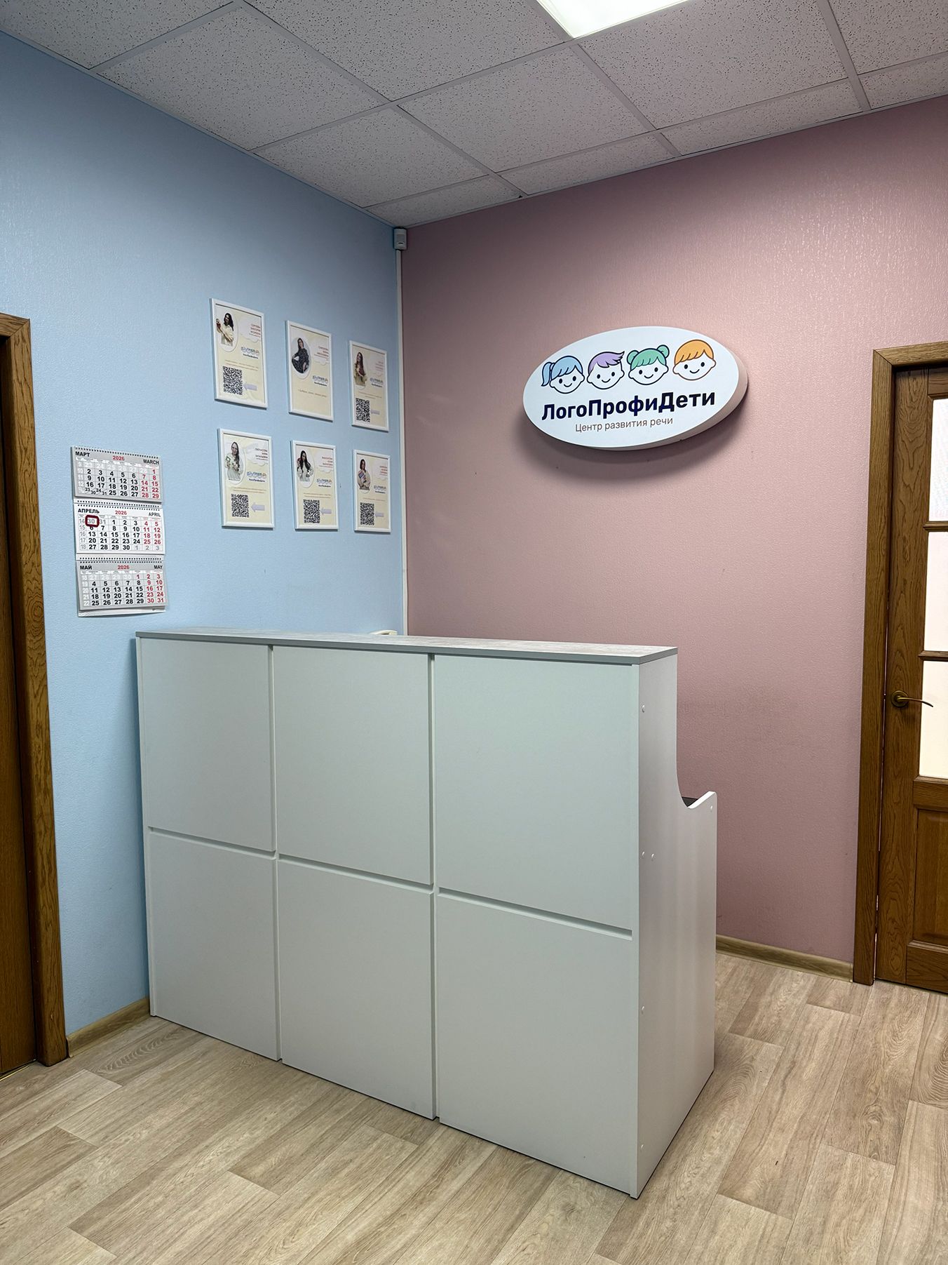 Фото центра